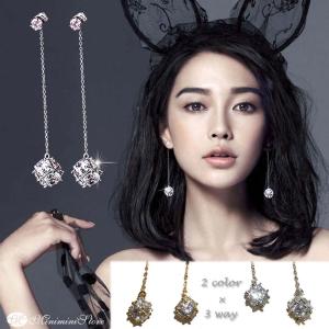 一粒 ピアス 揺れる ロングタイプ ぶら下がる イヤリング アクセサリー【ネコポス可】