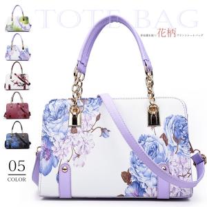 【在庫限り・売り尽くしセール】花柄 プリント トートバッグ PU スクエアバッグ レディース ショルダーバッグ 大人 3way バッグ ファスナー付き ハンドバッグ