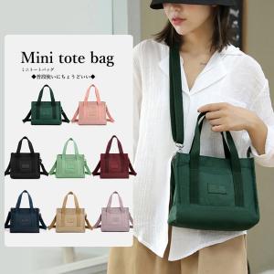 ミニトートバッグ 軽量 ショルダーバッグ【在庫限り】売り尽くしセール【ネコポス投函】
