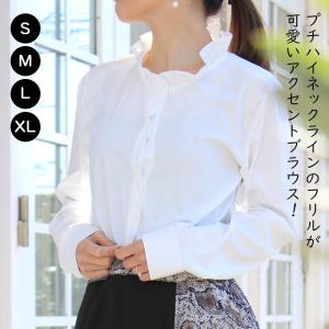 ブラウス レディース 波襟 オフィス シャツ 大人カジュアル 無地 トップス 長袖 シャツ 白【ネコポス可】