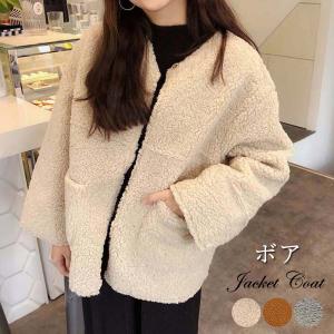 在庫限り 売り尽くしセール ボア ブルゾン レディース 冬 ボア ジャケット 着こなし ボアコート ノーカラー モコモコアウター Zhuimr 015 Miniministore 通販 Yahoo ショッピング