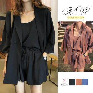 セットアップ レディース 3点セット 7分袖 ジャケット