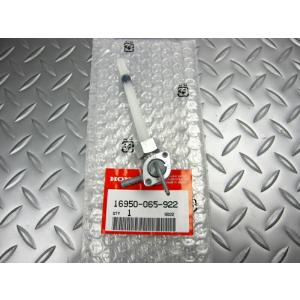 ホンダ（HONDA） [純正部品] フューエルコック 16950-045-005 4L/Z50A