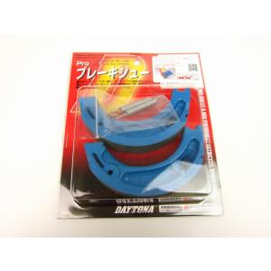 APE100/XR100モタード軽量アウターローターキット : ミニモト公式