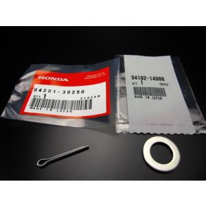 ホンダ純正Z50J 12Vモンキー用ドラムブレーキパネル前後共通