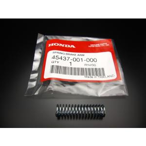 ホンダ純正ジョイントBブレーキアーム【ポスト投函便】 : ミニモト公式