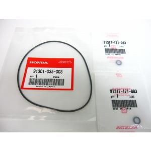 ☆ ホンダ 純正 新品 エレクトロニカルバルブ EACV ASSY インテグラ