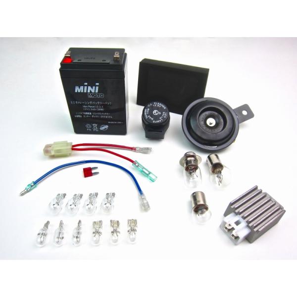 Jazz12V化コンバートキット電球入りプレミアムパッケージ