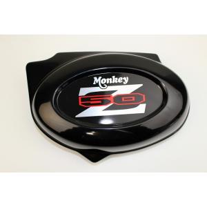 ホンダ純正バッテリーサイドカバー83600-GFL-J00ZA