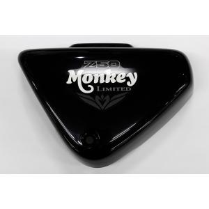 ホンダ（HONDA） モンキー くまモン サイドカバー 純正 : K-net - 通販