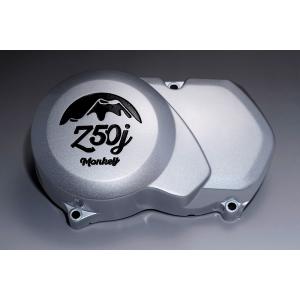 モンキー系エンジンジェネレーターカバー シルバー : ミニモト公式