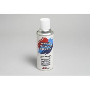 絶品ダイヤが煌めく♡プラチナ製♡ミル打ち&透かし♡大振りペンダント 楽天市場】ホンダ NH547 ベルリナブラック MINIMIX スプレー 260ml