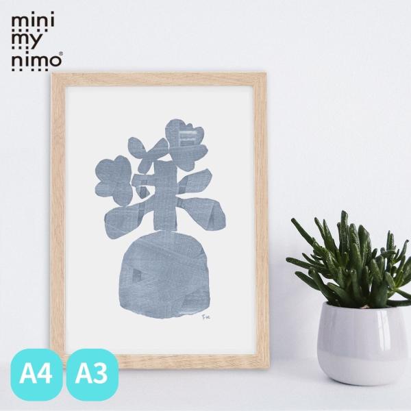 ミニマイニモ　インテリアポスター　花　植物　グレー　ベージュ　モノトーン　A4　A3｜パーティー