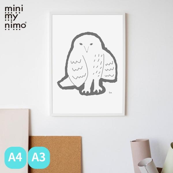 ミニマイニモ　インテリアポスター　ふくろう　鳥　動物モチーフ　モノクロ　モノトーン　A4　A3｜ウォ...