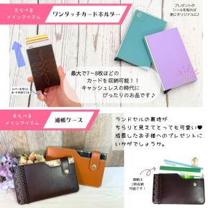 【往復送料無料よりもお得♪】ランドセルリメイク...の詳細画像2