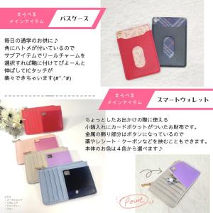 【往復送料無料よりもお得♪】ランドセルリメイク...の詳細画像3