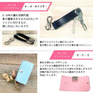 【往復送料無料よりもお得♪】ランドセルリメイク...の詳細画像4