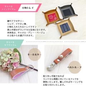 【往復送料無料よりもお得♪】ランドセルリメイク...の詳細画像5