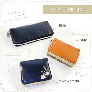 【500円OFFクーポン付】ランドセル リメイ...の詳細画像3