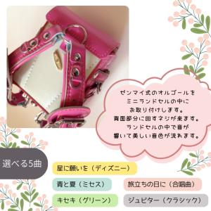 プレミアムミニランドセル 【オルゴール付】(イ...の詳細画像1
