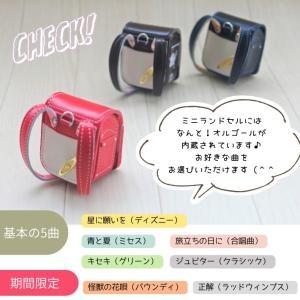 【往復送料無料よりもお得♪】ランドセルリメイク...の詳細画像2