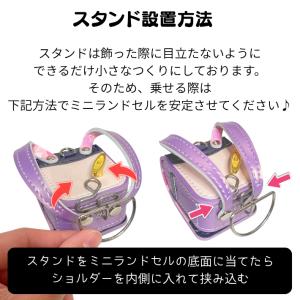 ミニランドセルと同時購入の方のみ おしゃれなド...の詳細画像2