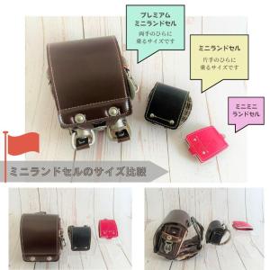 ミニランドセルと同時購入の方のみ おしゃれなド...の詳細画像3