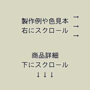 【往復送料無料よりもお得♪】ランドセルリメイク...の詳細画像1