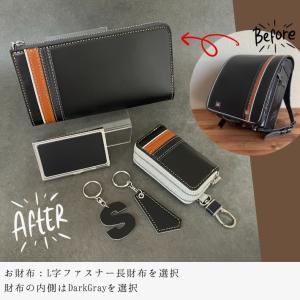 【往復送料無料よりもお得♪】ランドセルリメイク...の詳細画像2