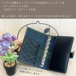 【往復送料無料よりもお得♪】ランドセル リメイ...の詳細画像1