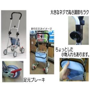 Tacaof シルバーカー テイコブ・ナノン・CPS01・幸和製作所・軽量