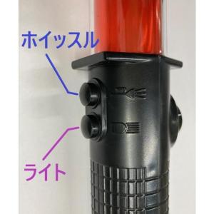 在庫あり即納】 電子ホイッスル 付き LED誘...の詳細画像4