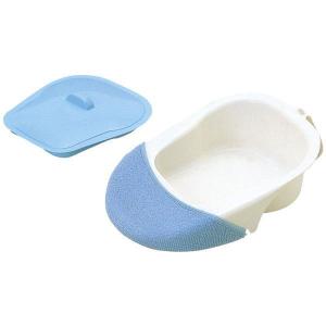 差し込み便器【専用カバー付】533-701 ＜アロン化成＞