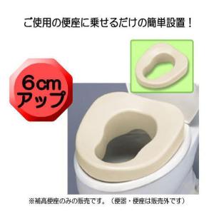 補高便座 #10（10cm補高）535-270 ＜アロン化成＞ : 介護用品専門店