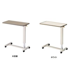 ベッドサイドテーブル PT-4100 シーホネンス : 介護用品専門店