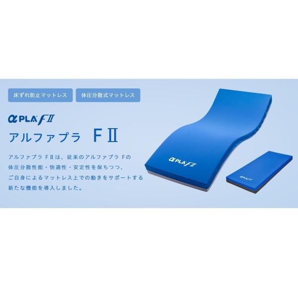 アルファプラＦII 通気カバータイプ レギュラー100幅 100×195×13 MB-FIIA0R ...