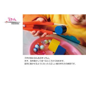 箸ぞうくん minimi ミニミニ 右手 左手...の詳細画像3