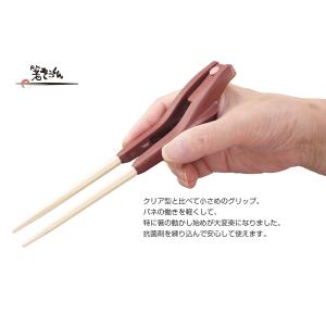箸ぞうくん 左手用 右手用 赤 グリーン 食洗...の詳細画像3