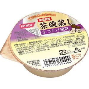 栄養支援 茶碗蒸し まつたけ風味/560440 75g ホリカフーズ｜miniroku