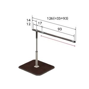 置き型手すり【たちあっぷ CGA-3】矢崎化工 置くだけで起き上がり