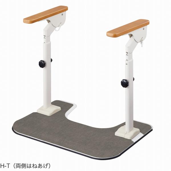 ATTOGRIP アットグリップ　トイレサポートR　H-T  870-108 アロン化成