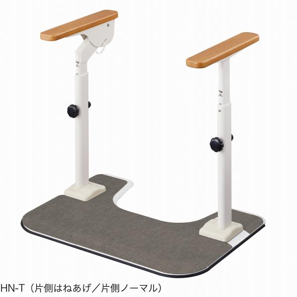 ATTOGRIP アットグリップ　トイレサポートR　HN-T  870-109 アロン化成