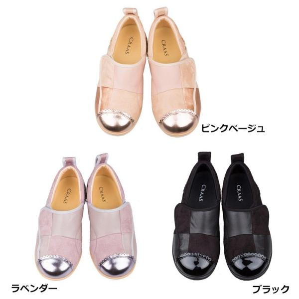 CRAAS クラース カノンS ディオネ