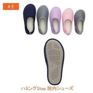ケース販売 ハミングStep 院内シューズ 男...の詳細画像1