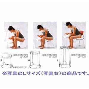 湯おけスタンド（Mサイズ） 535-181 ＜アロン化成＞
