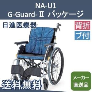 タカノ にこにこクッション タイプS1 TC-S1 コンター型 車いす用
