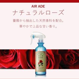 ケース販売 AIR ADE エアエイド 300mL×6個 ナチュラルローズ 0206-AA0305 インターリンクス｜miniroku