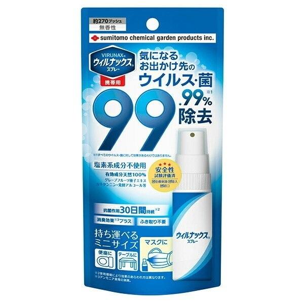 セット販売 ウィルナックススプレー 携帯用/25mL×4本 住友化学園芸