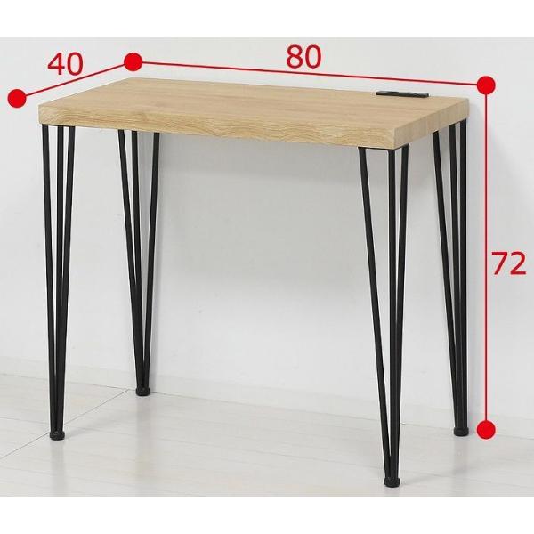 アートデスク2点セット コンセント付 モダンナチュラル 62210 クロシオ