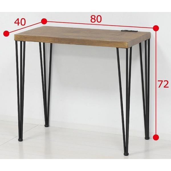 アートデスク2点セット コンセント付 ヴィンテージブラウン 62212 クロシオ